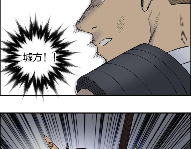 第199话 黄雀在后62