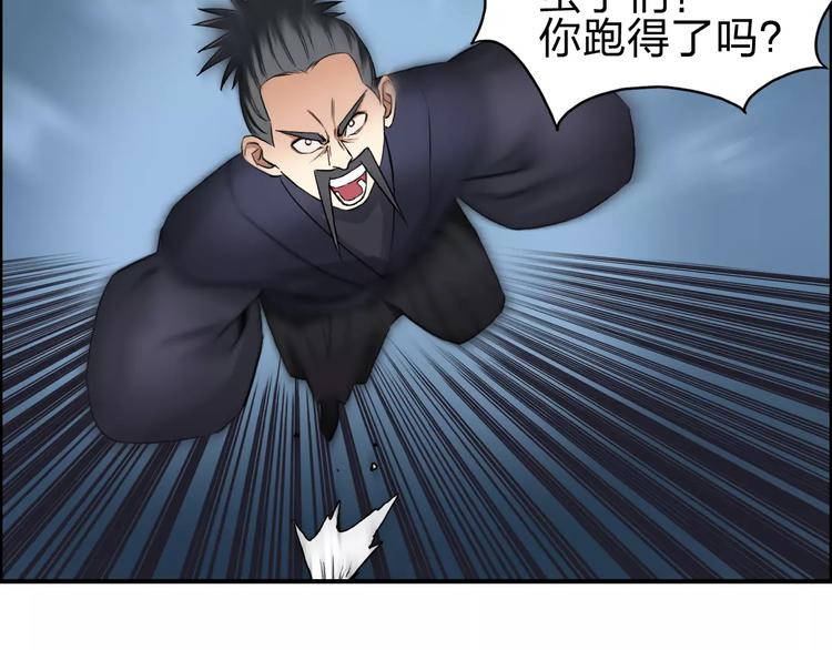第52话 掉包57