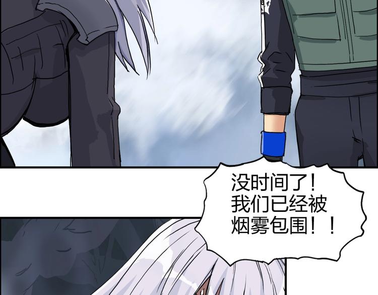 第165话 死亡之海 ????71