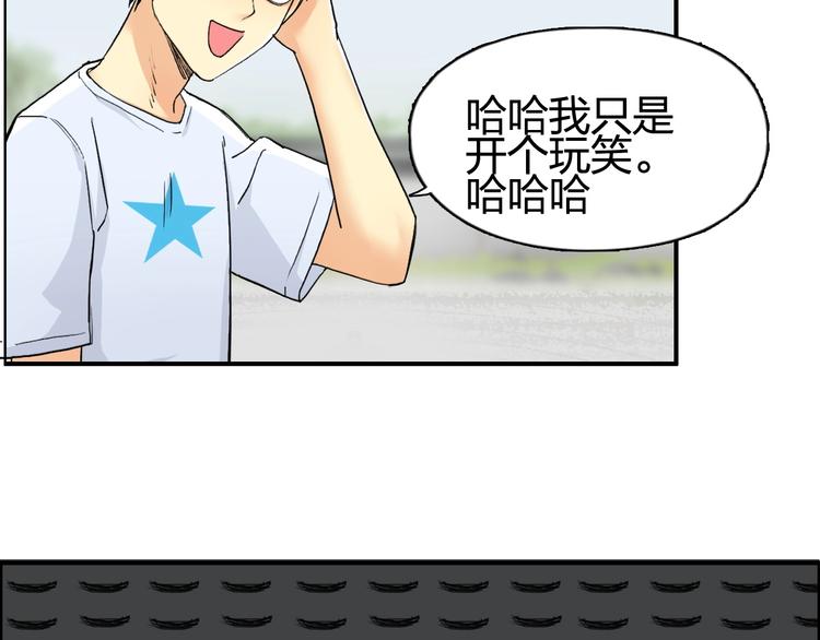 第151话 修罗塔主的测试76