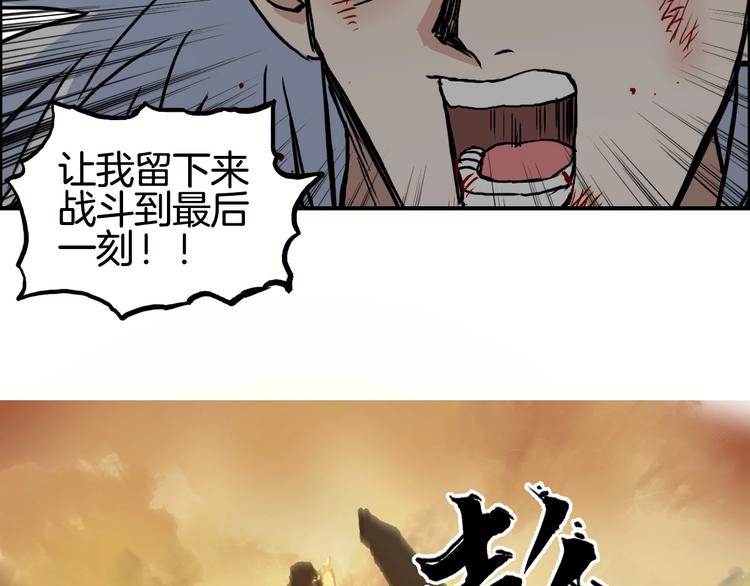 第215话 信念的代价44