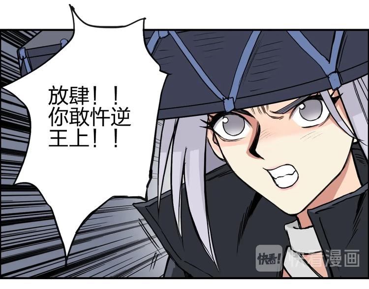 第224话 真香73