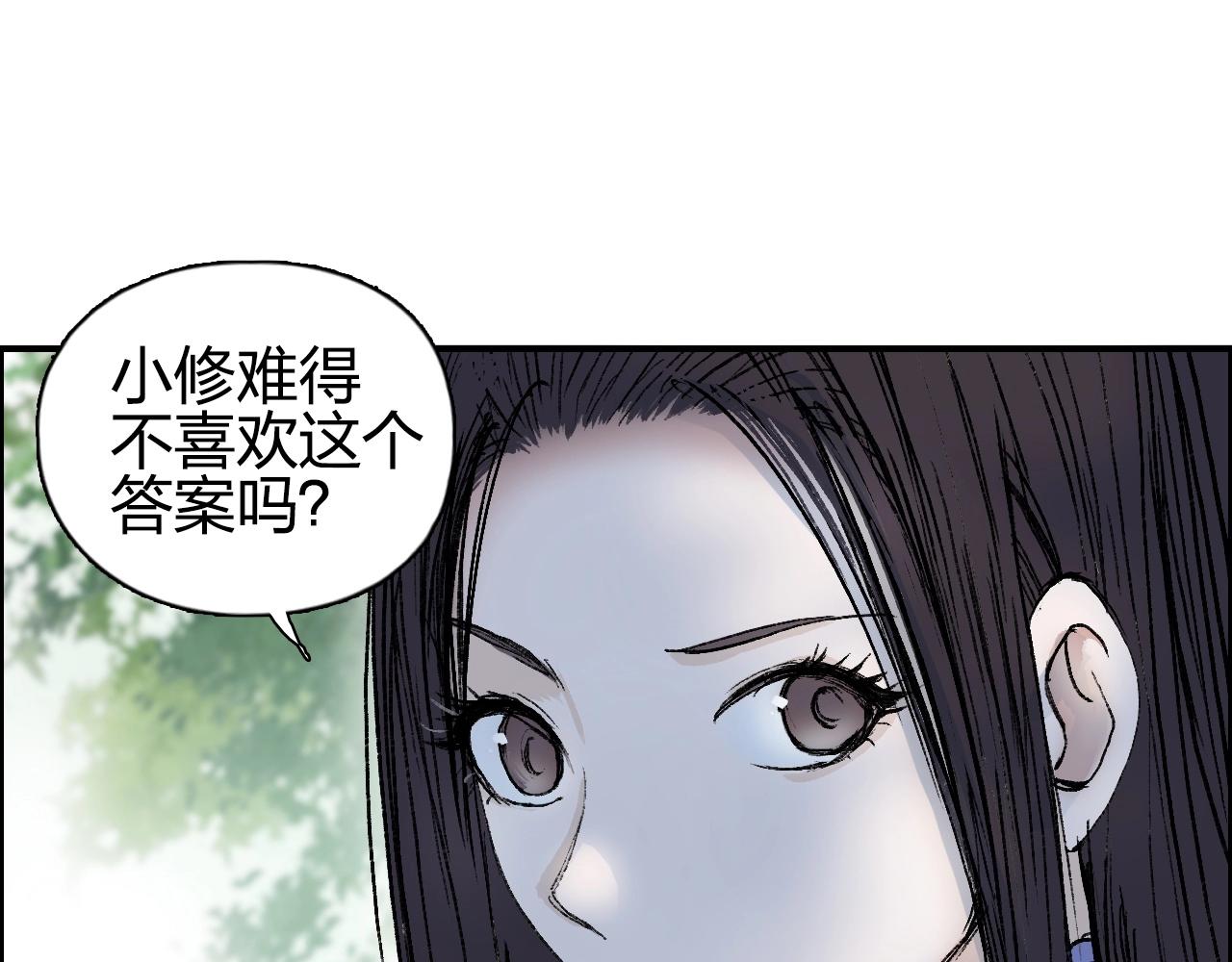 第251话 最是人间留不住127
