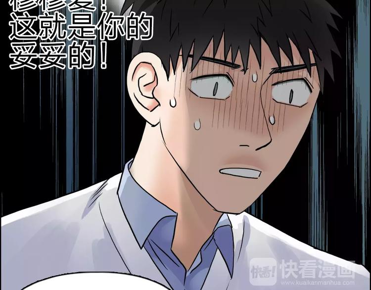 第45话 大驾光临76
