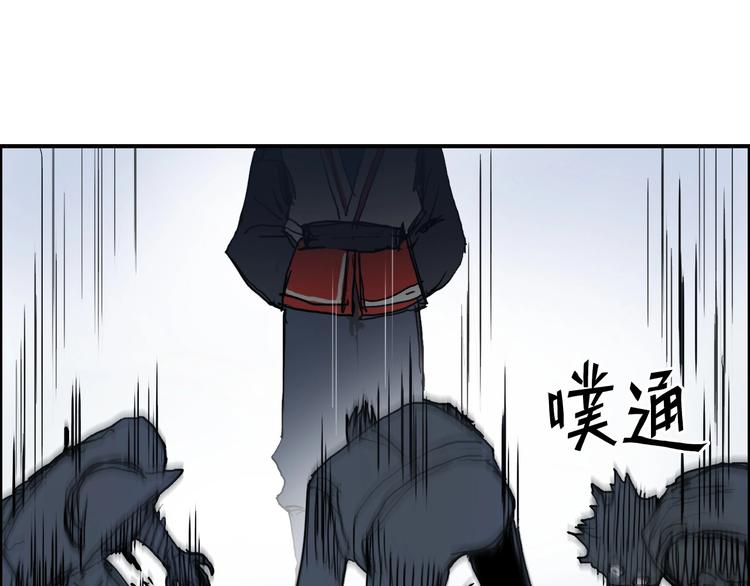 第194话 终于捉到你了104