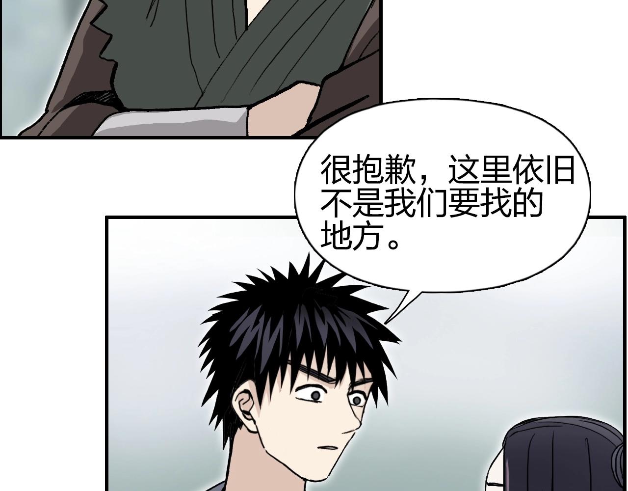 第279话 花的讯息61