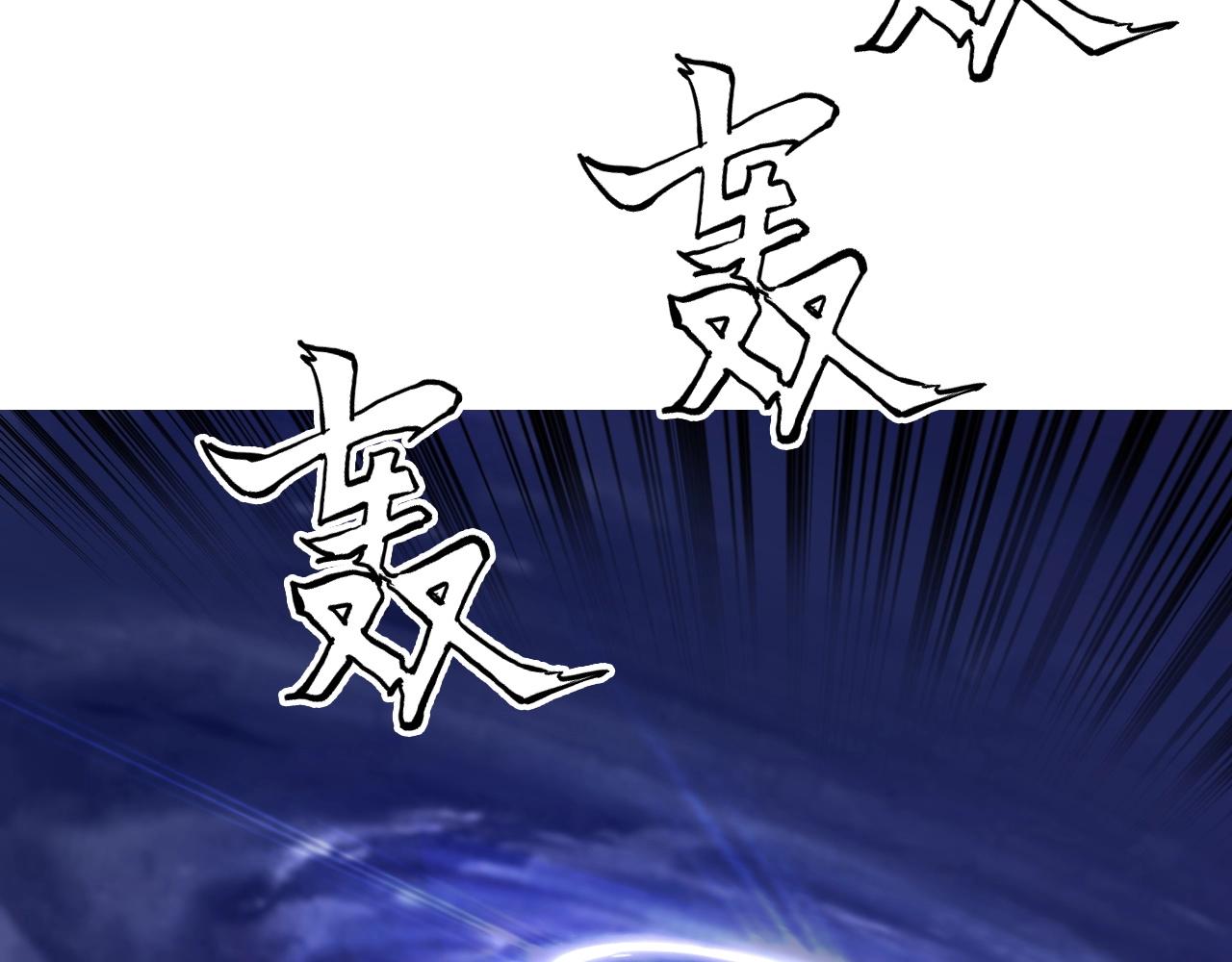 第300话 屠灭诸天103