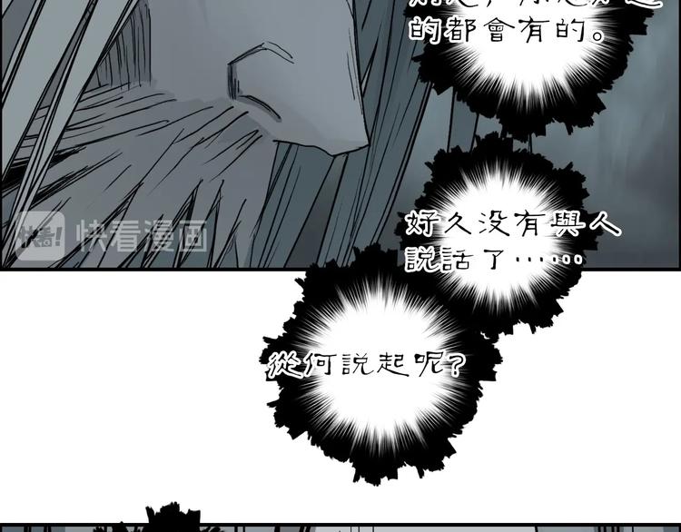 第214话 天雷门，黑石城28