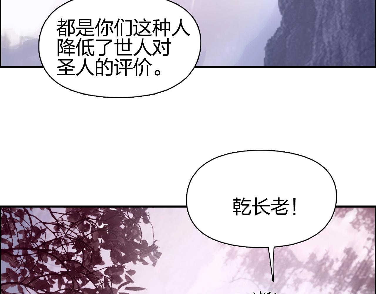 第276话 小争端36