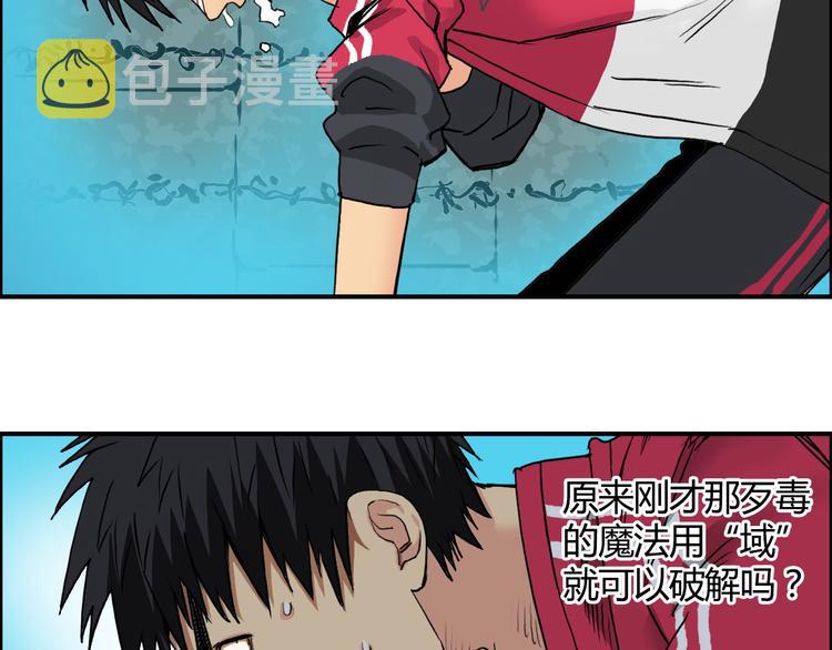 第107话 钥匙43