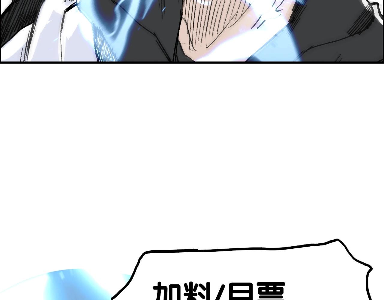 第286话 传承之柱153
