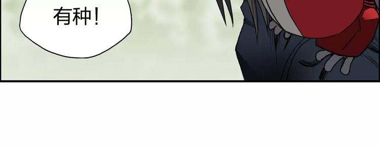 第61话 邪骨六煞队58