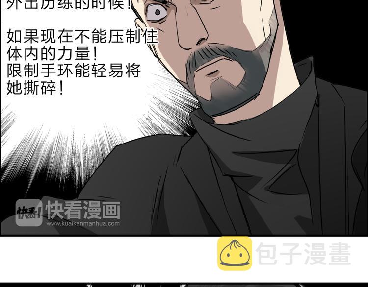 第23话 颜值越高，武功越强6