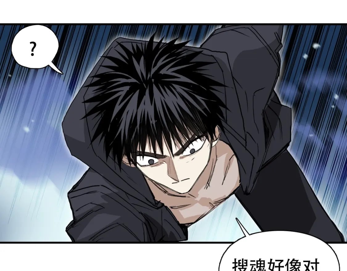 第314话 大领主模板69