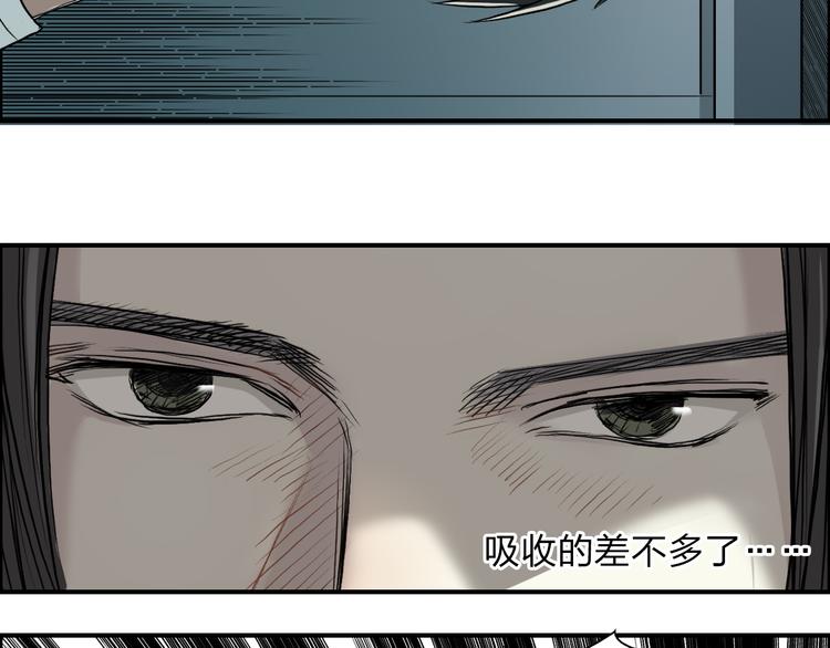 第24话 初战符法45