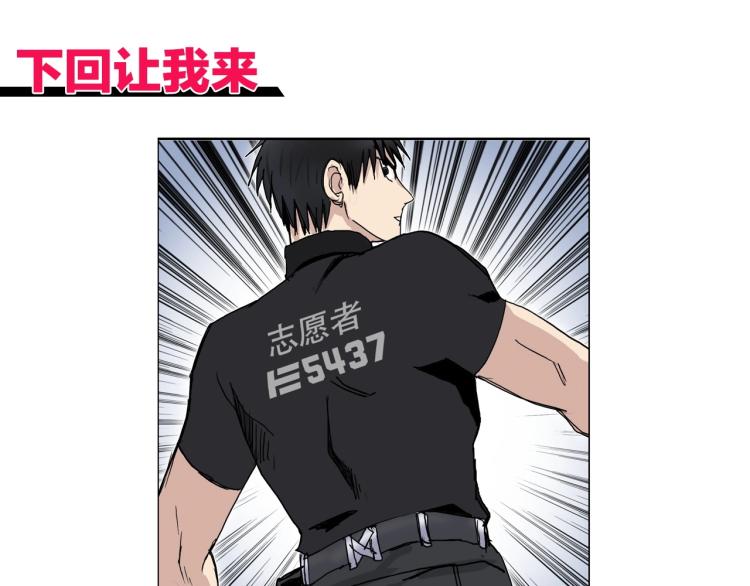 第237话 目标！祖洲！174