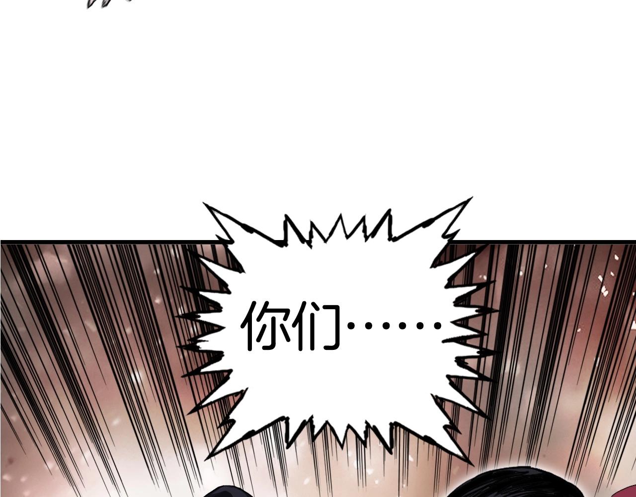 第293话 世间未有之大变局49