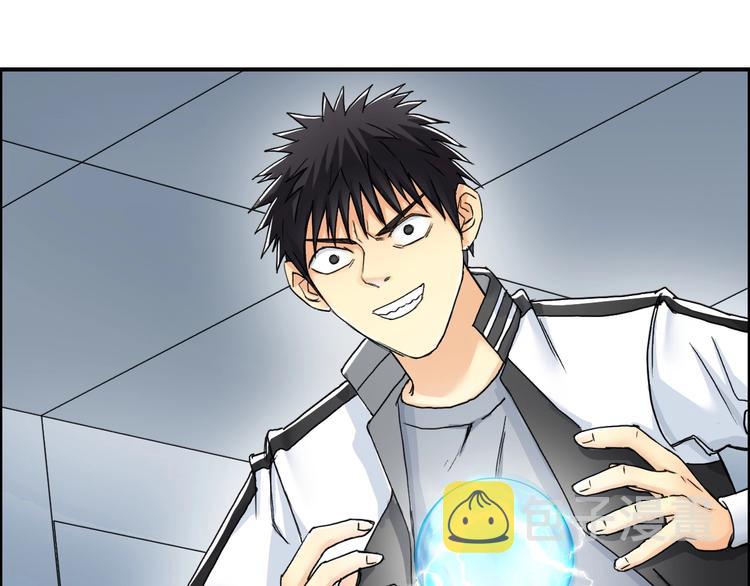 第147话 三分钟！76