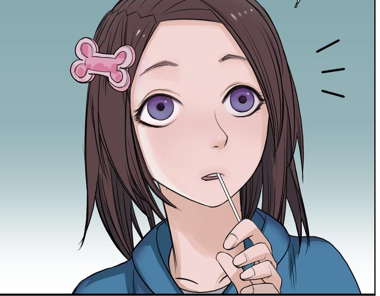 第21话 女神经病？20