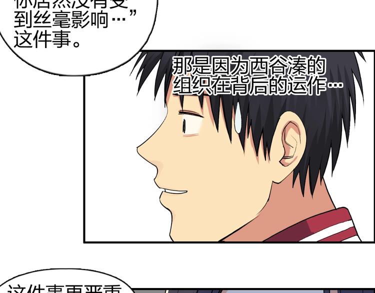 第113话 车票49