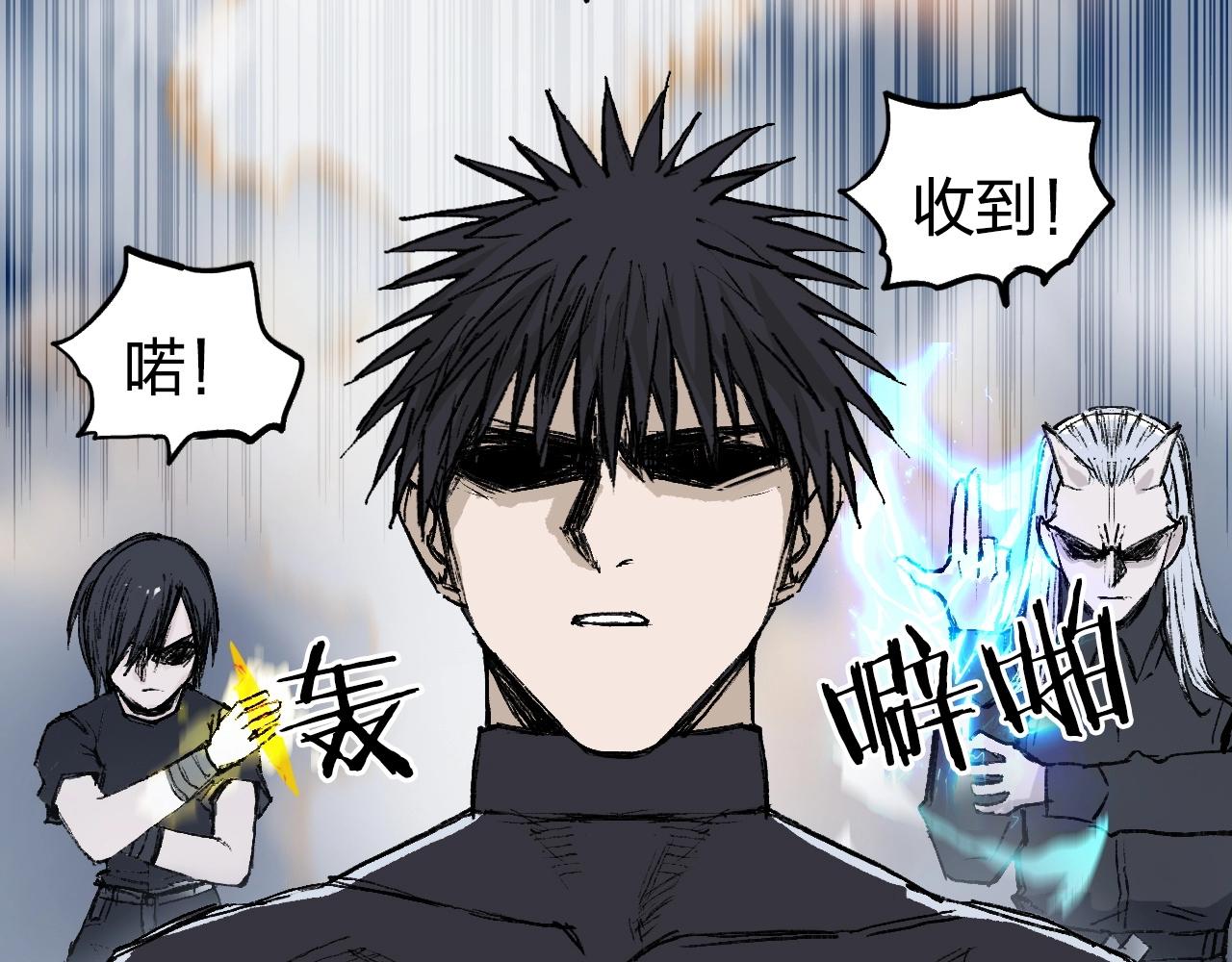 第249话 放手一搏106