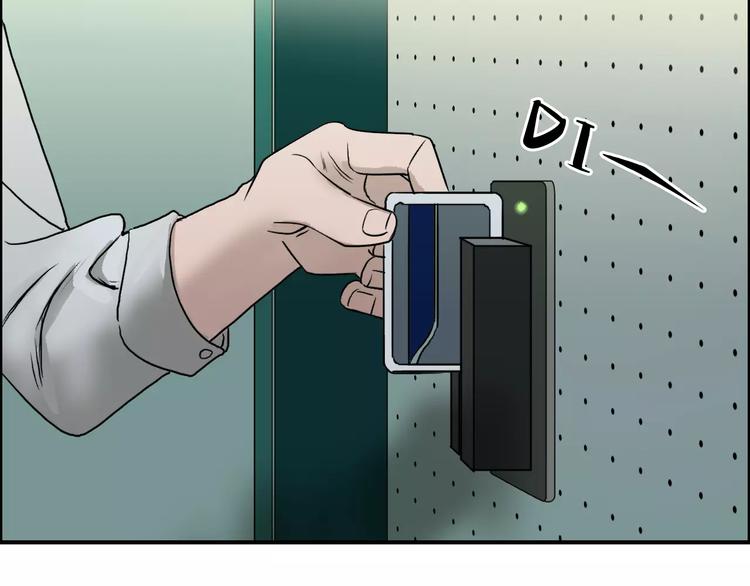 第35话 曝光？9