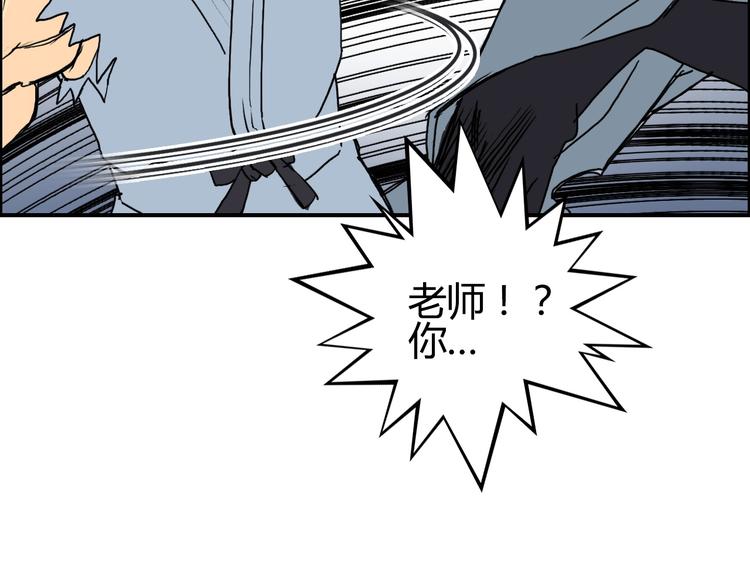 第128话 独自面对挑战吧！86