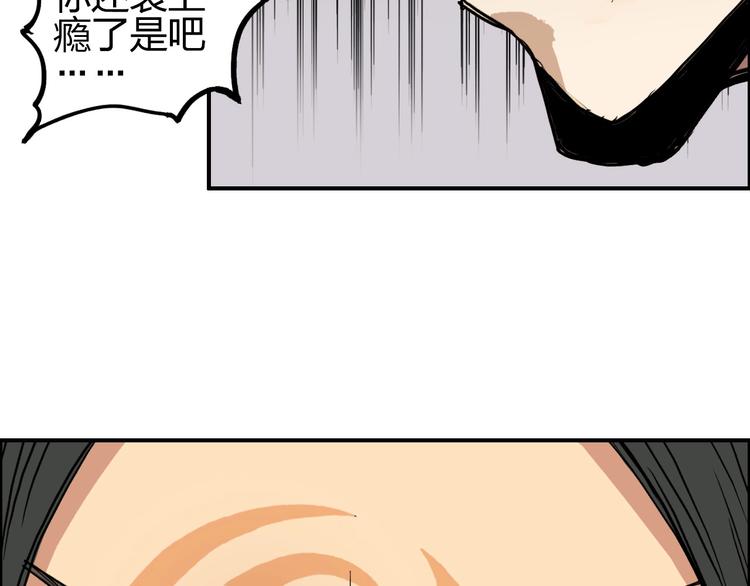 第199话 黄雀在后13