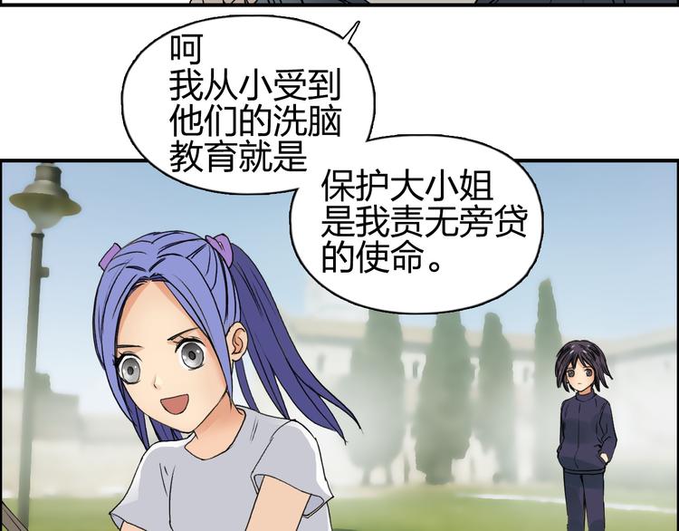 第84话 暗算102