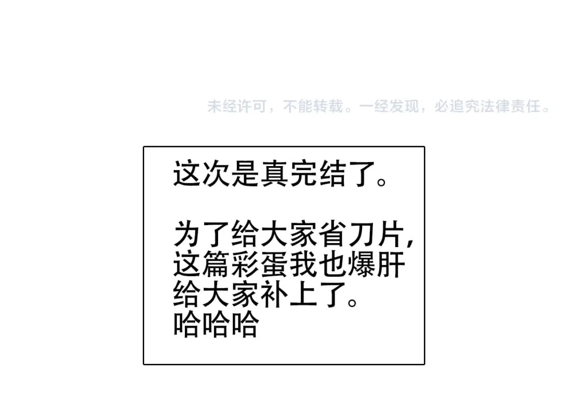 第320话 各自的明天210