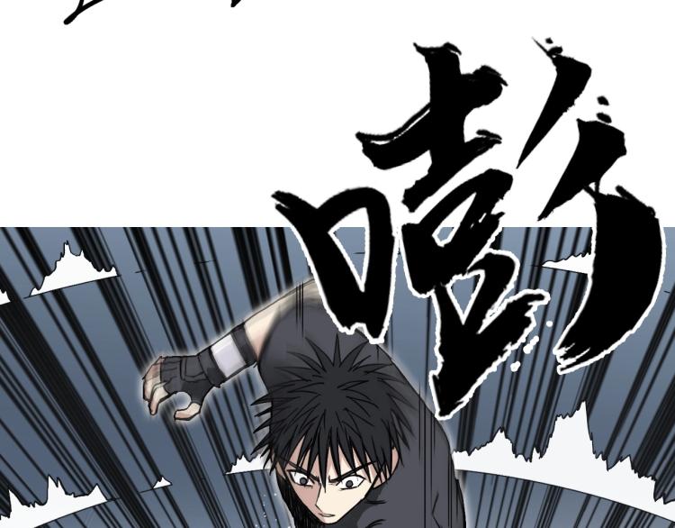 第243话 赤练火焰156
