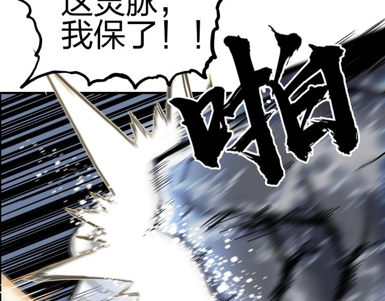 第228话 又遇开挂的极限89