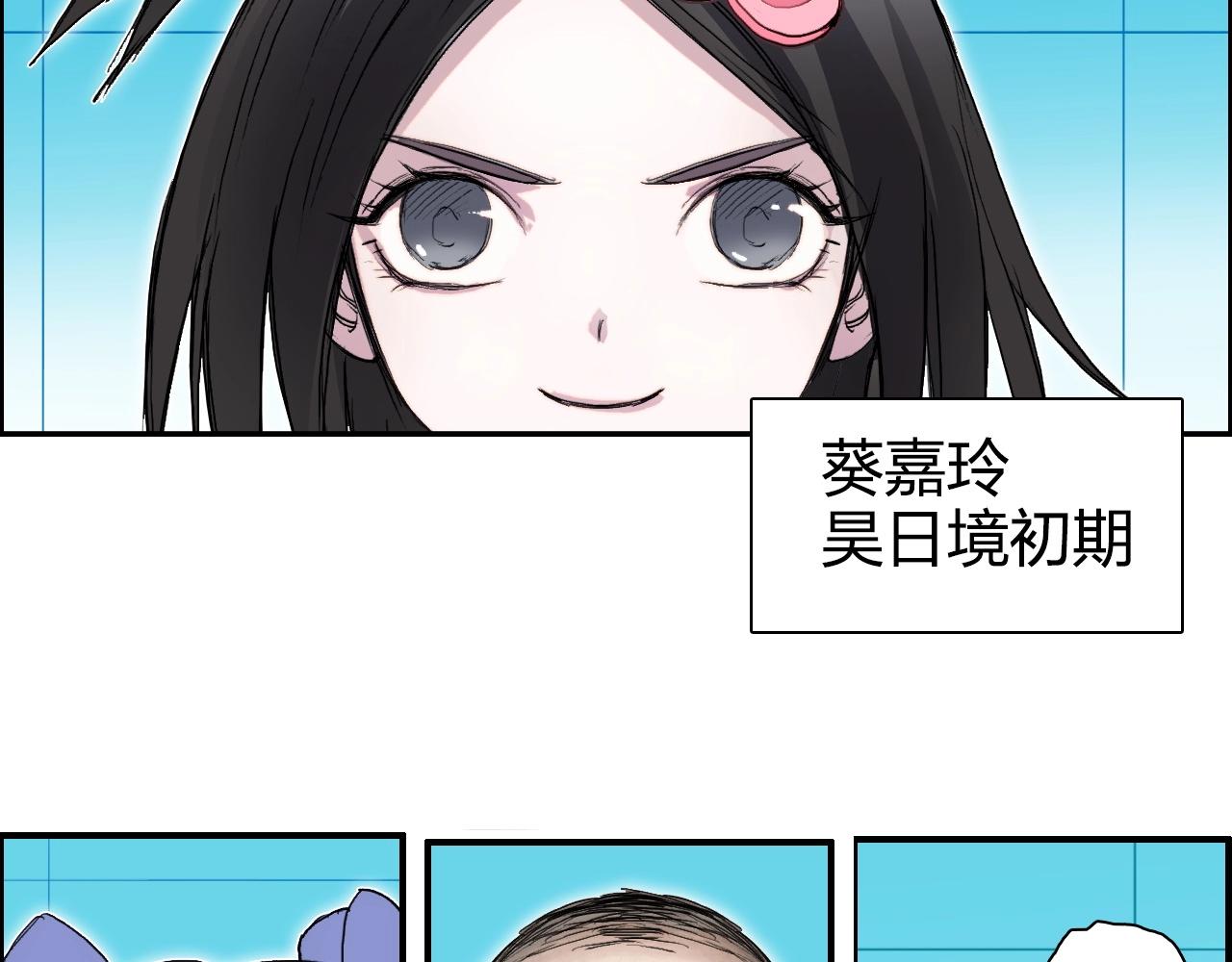 第273话 就拿你立威了29