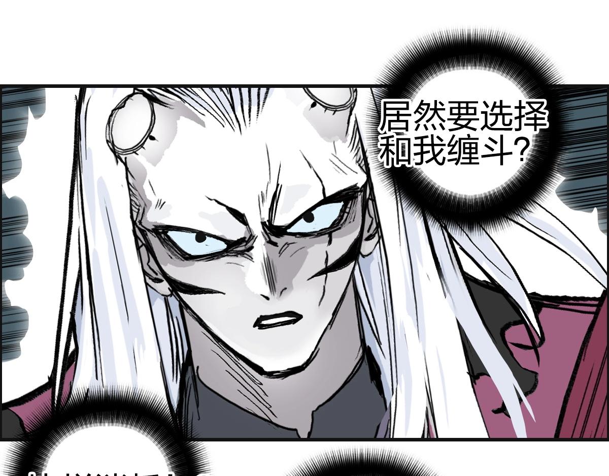 第226话 莽夫的办法132
