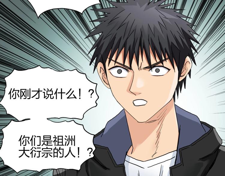第184话 一觉之后，神清气爽44
