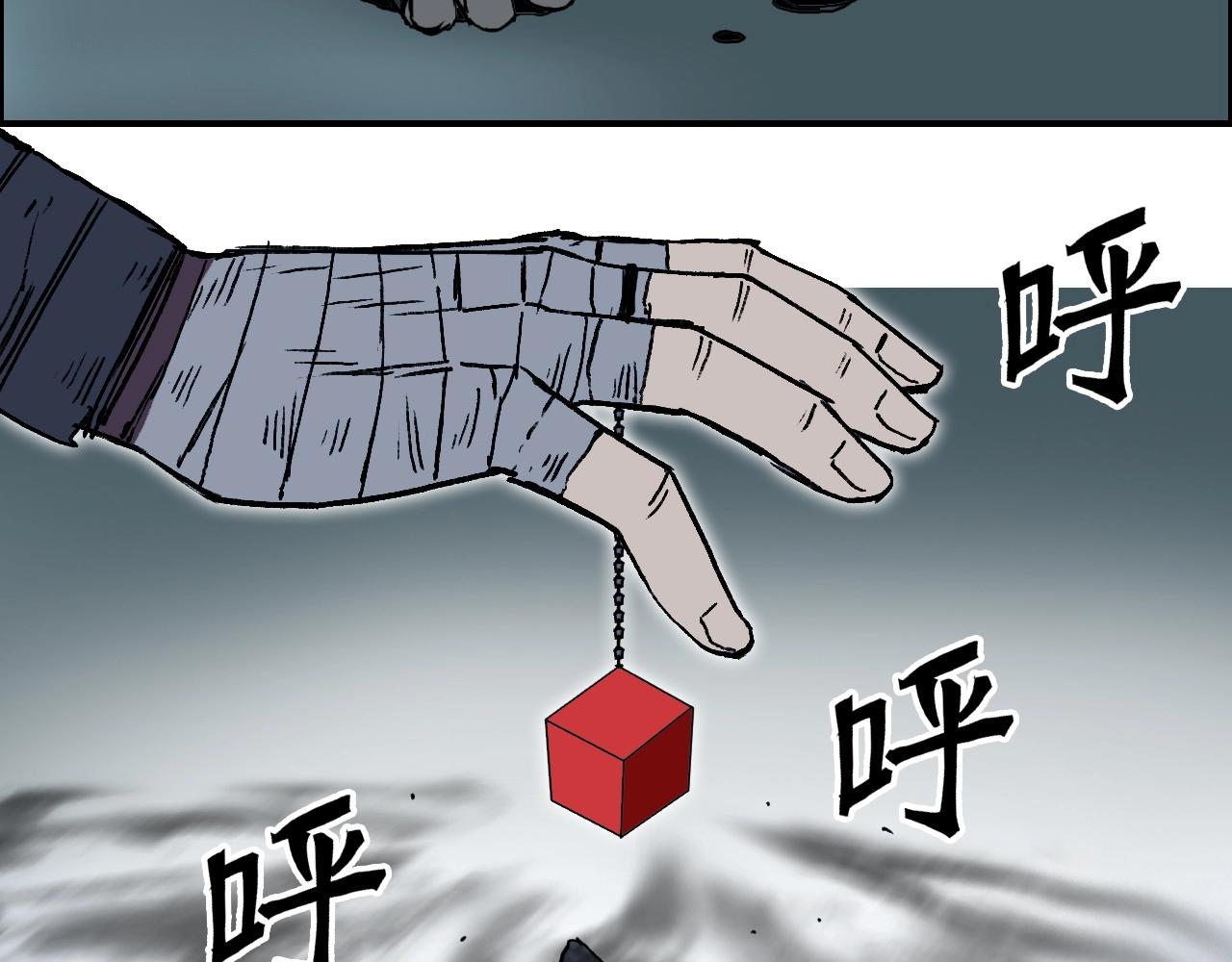 第277话 重赏之下必有勇夫？84