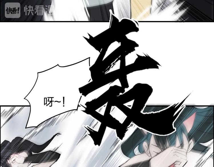 第177话 我让你放开她！122