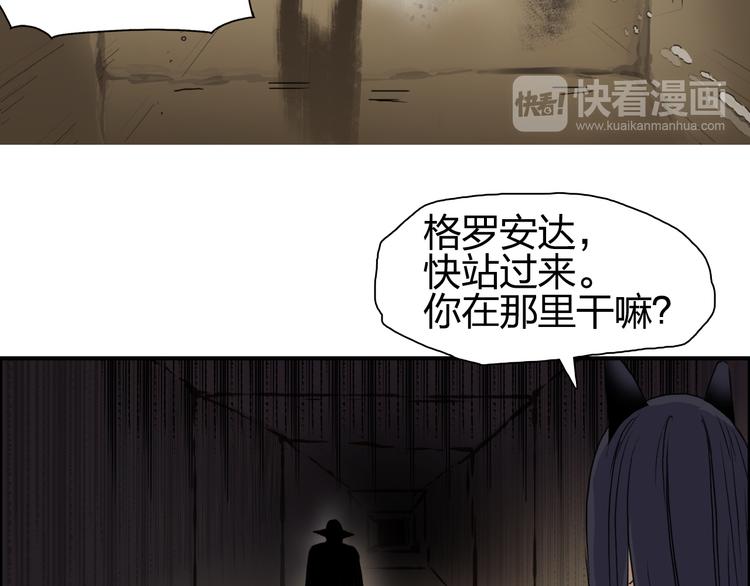 第94话 超A级的存在95
