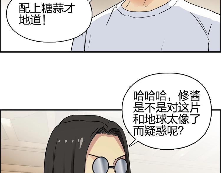 第116话 入户真星18