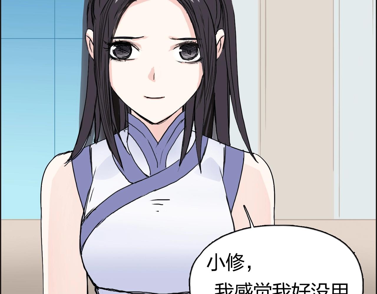 第257话 目标：全员圣人战队54