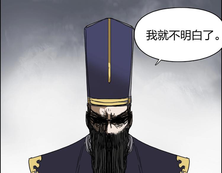 第171话 我只是路过 ????46