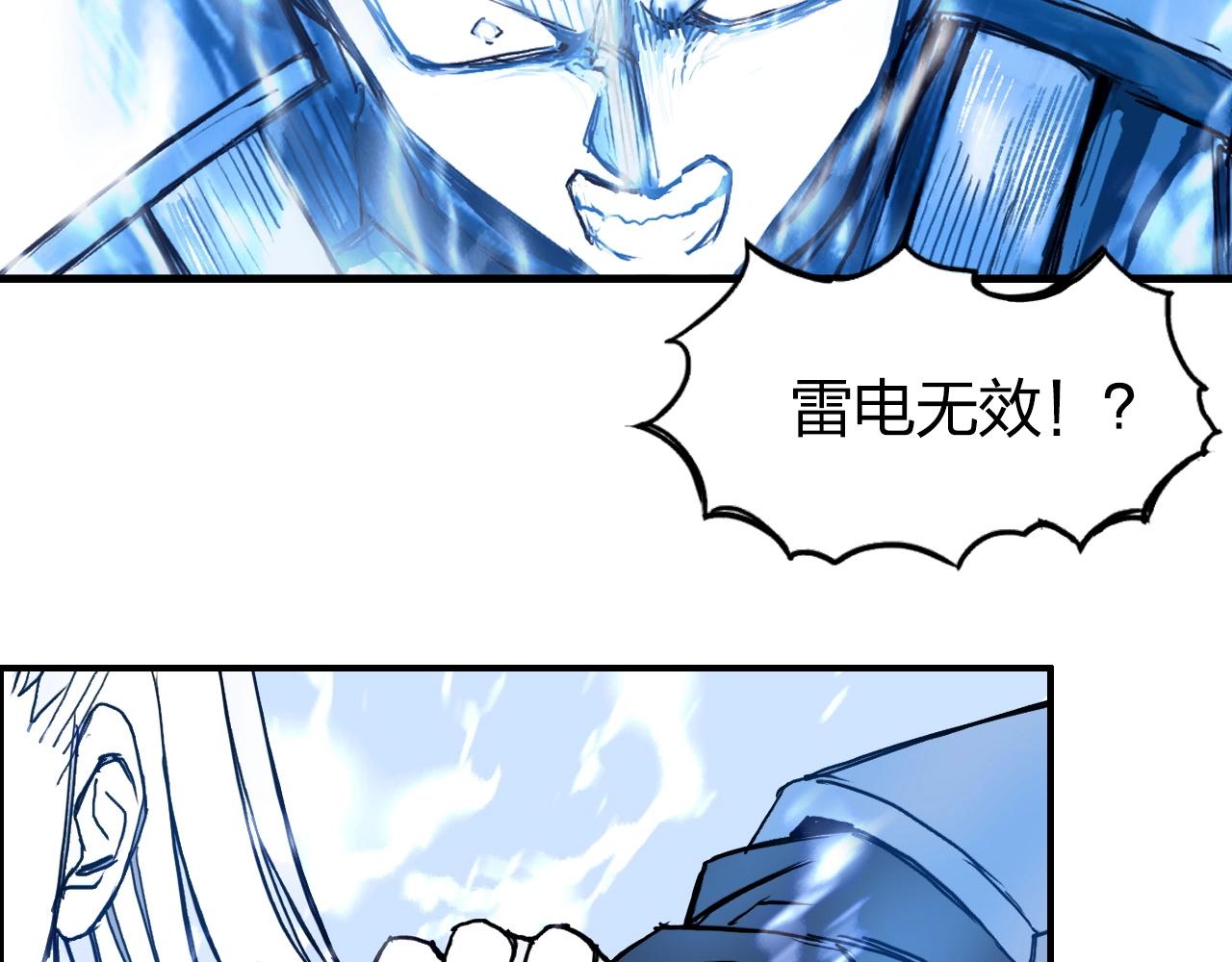 第263话 规则之石138