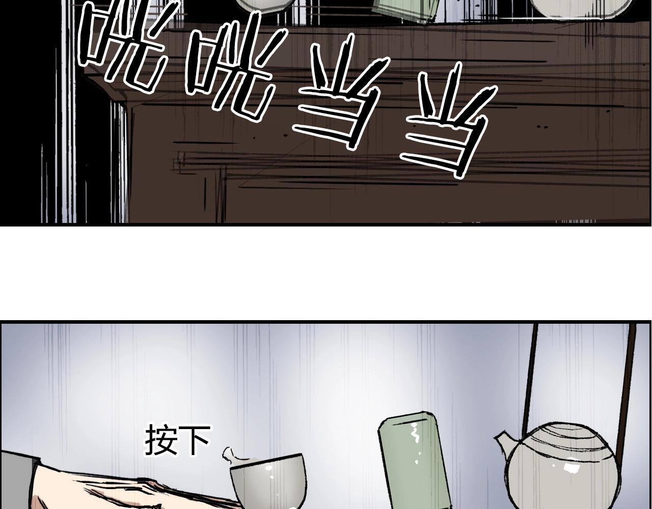 第256话 集合！准备搞事！44