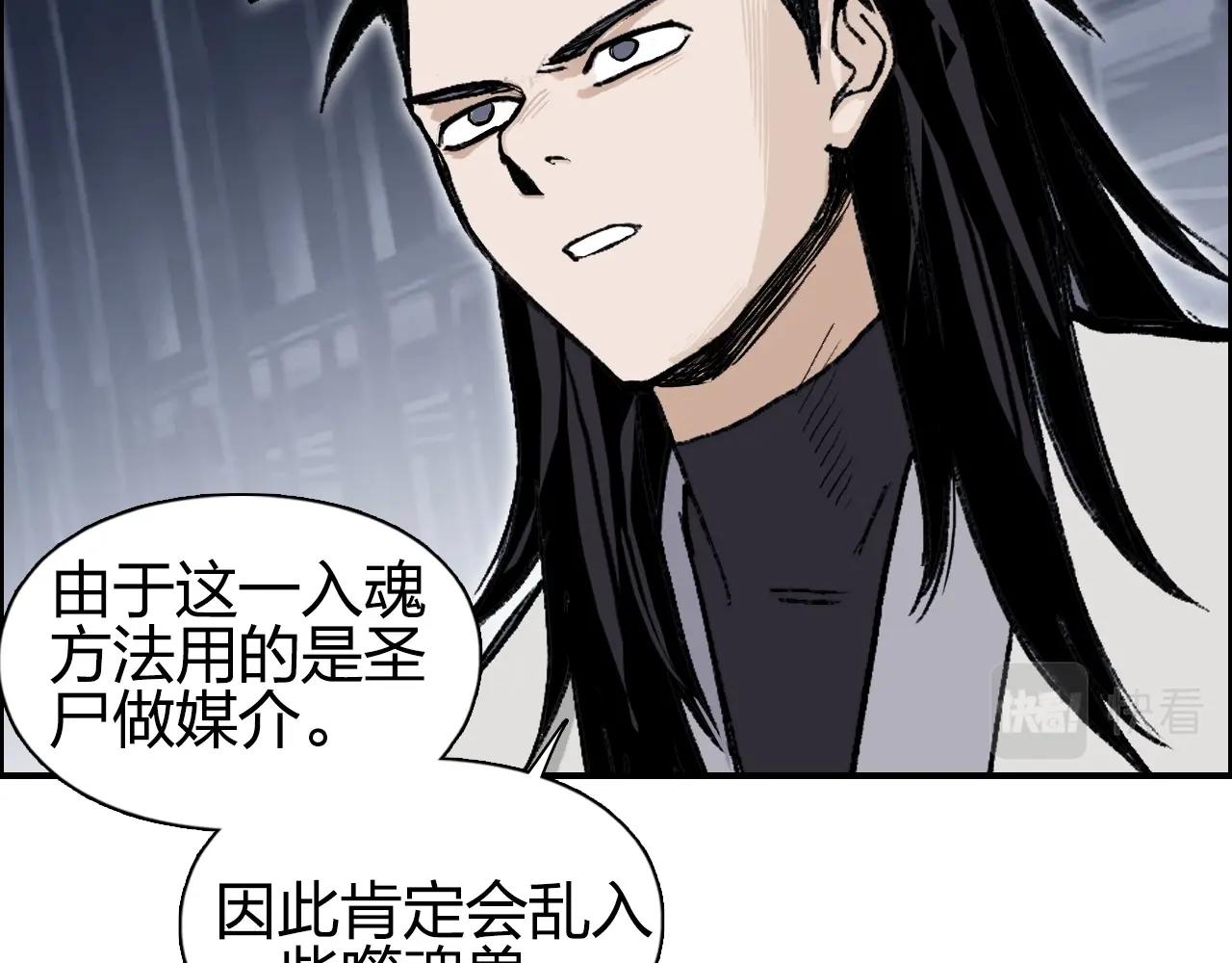 第252话 神魂空间141