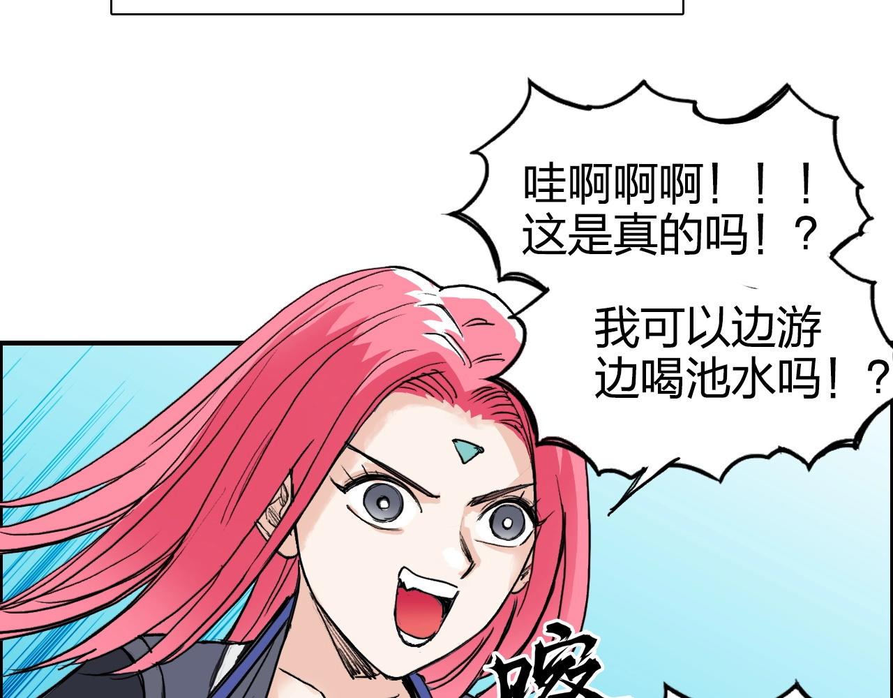 第272话 目标：失落天宫133