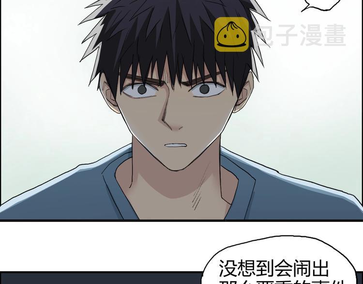 第168话 恍然如梦52
