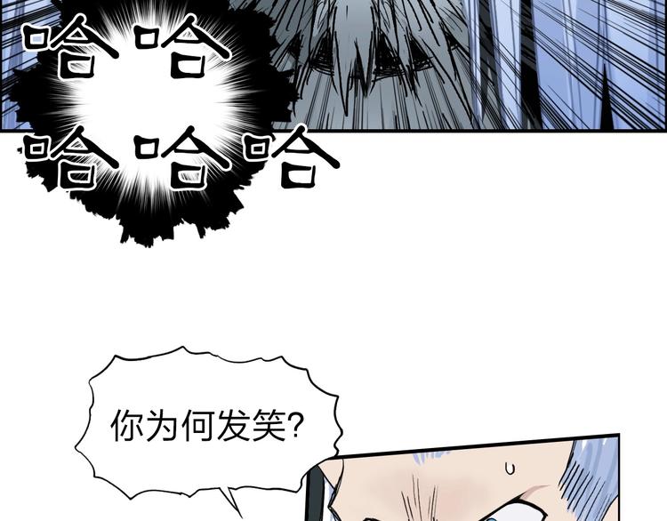 第214话 天雷门，黑石城94