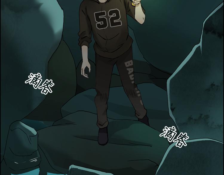 第13话 石窟探险16