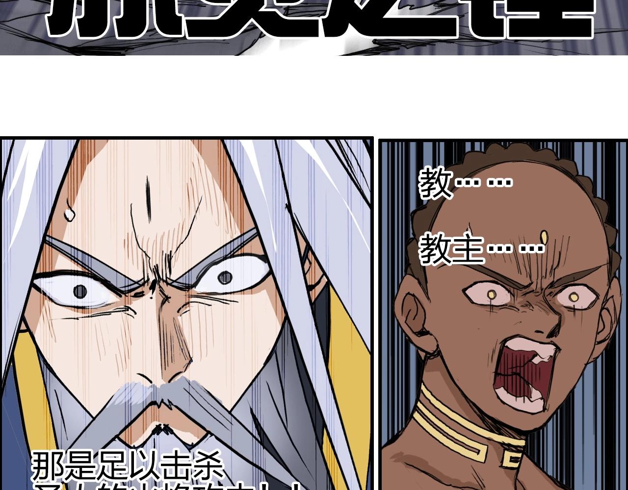第249话 放手一搏51