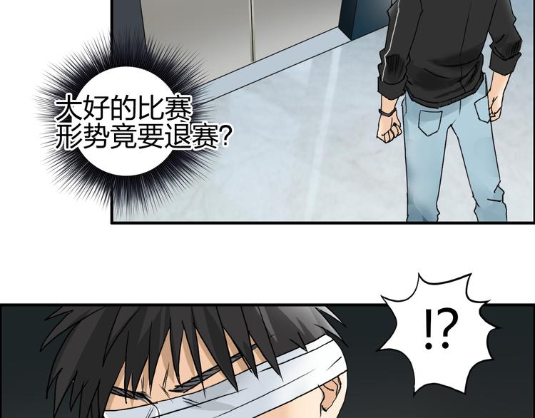 第73话 家族利益73